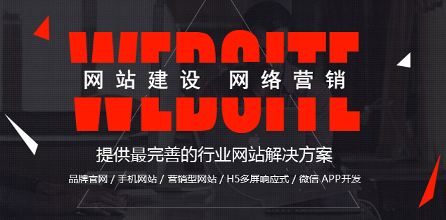 郑州手机网站设计