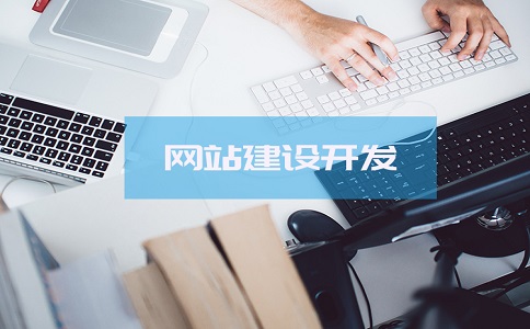 郑州网站建设